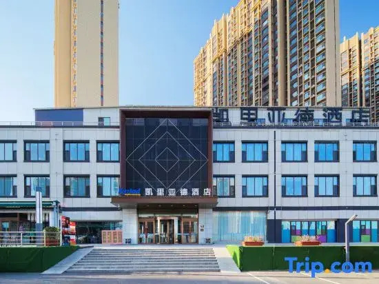 Kyriad Hotel (Taiyuan Jinyang Lake Wanxiang City Store)