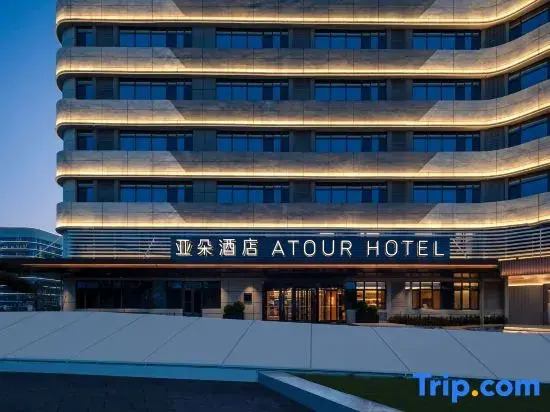 Atour Hotel, Jiehe Scenic Area, East Station of High-Speed Railway, Dezhou