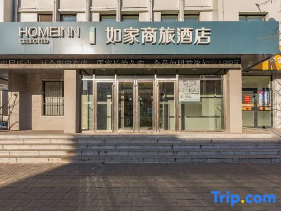 Homeinn Selected Hotel (Dandong Yalu River Riverside Anton Old Street)