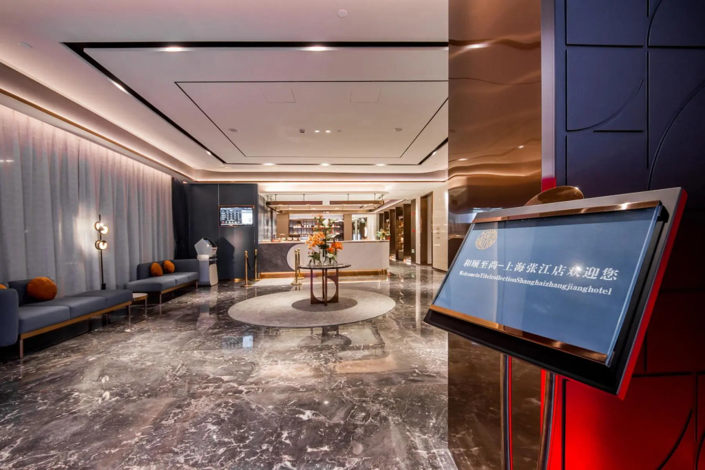 Shanghai Zhangjiang Yitel Hotel