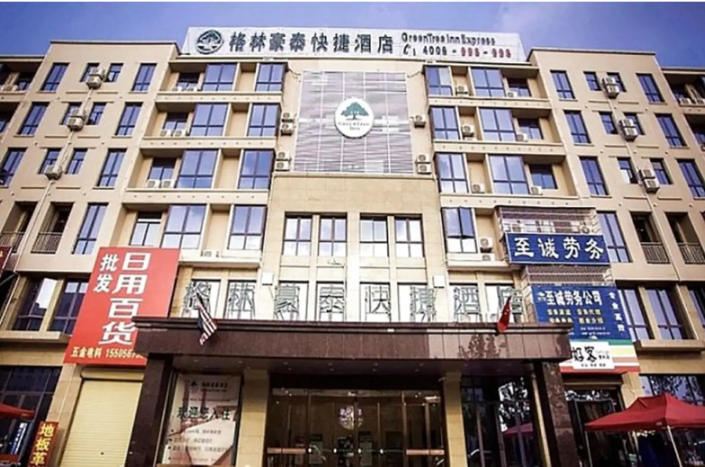 GreenTree Inn Anhui Bozhou Agricultural Trade City Express Hotel
