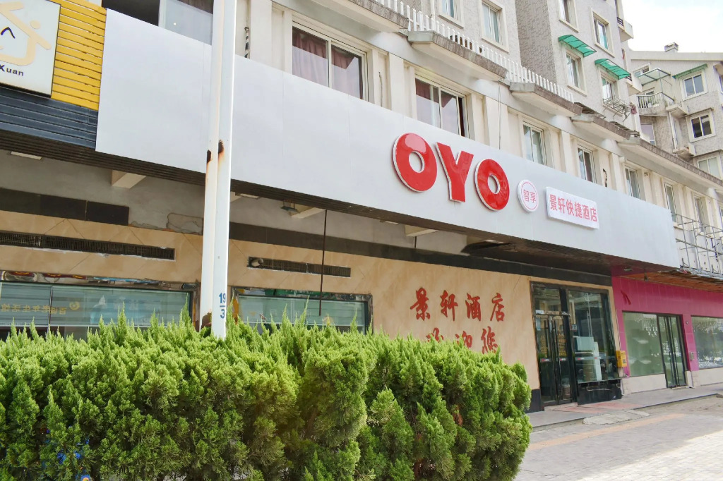 OYO Jingxuan Express Hotel