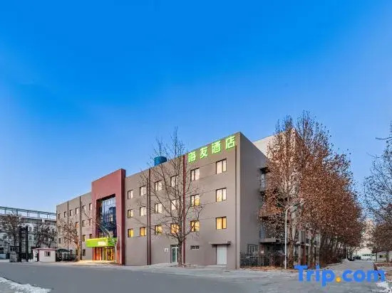 Hi Inn (Tianjin Meijiang Convention and Exhibition Center Jingang Highway)