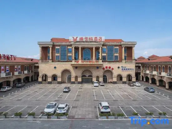 Vienna Hotel (Qinzhou Bonded Port Store)