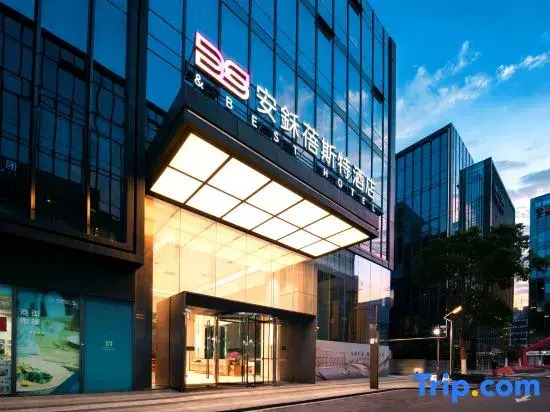 Anhe Best Hotel (National Exhibition and Convention Center Hongqiao Airport)