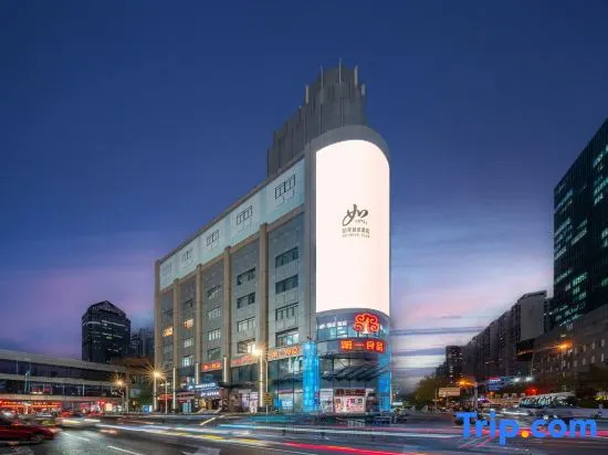 Homeinn Plus Hotel (Shanghai Lujiazui Mall Road Subway Station)
