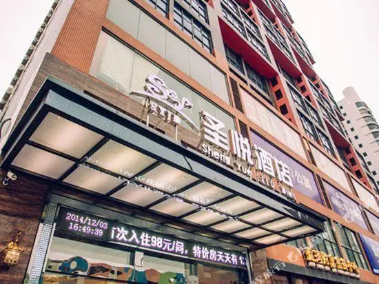 Sheng Yue Hotel