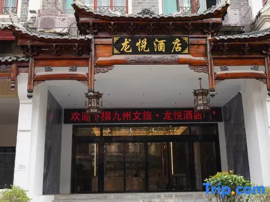 Longyue Hotel