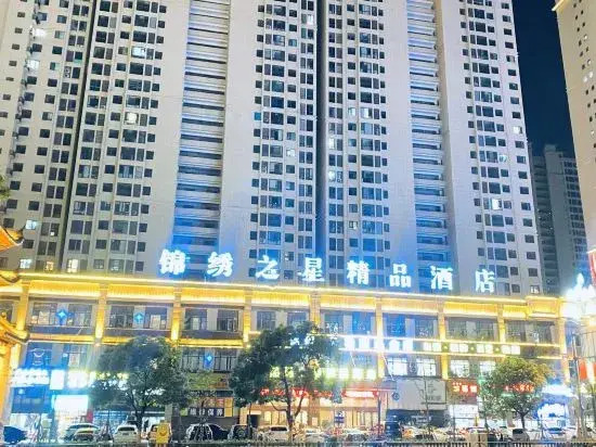 Jinxiu Star Boutique Hotel Lushan