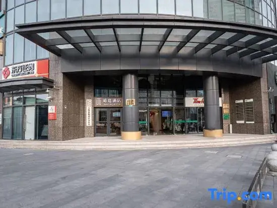 Weiting Hotel (Shanghai Xinhua Hospital Jiangpu Road Subway Station Branch)