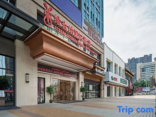 Vienna International Hotel (Nanning Jiangnan Wanda Plaza)