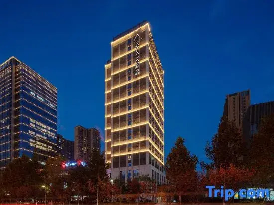Xi'an Administrative Center Cloud x Hotel