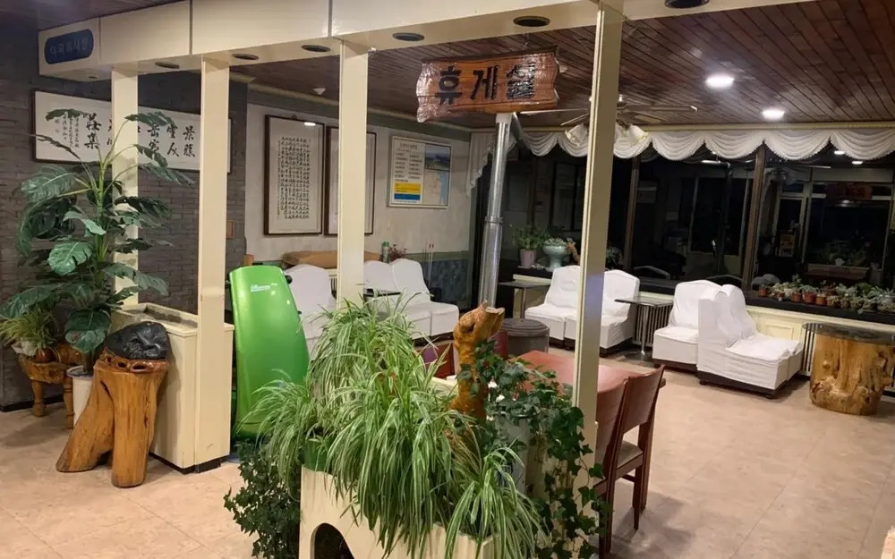 오색약수온천모텔 Osaek Hot Spring Motel