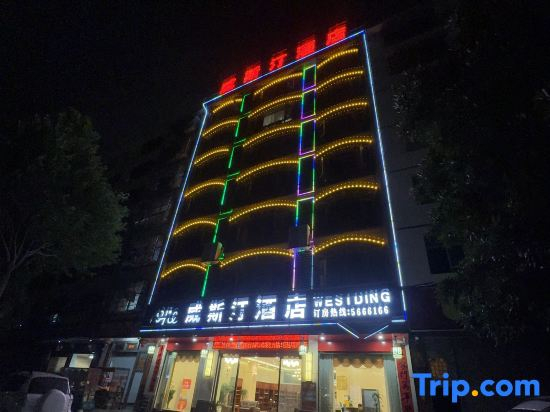The Westin Hotel in Dao County