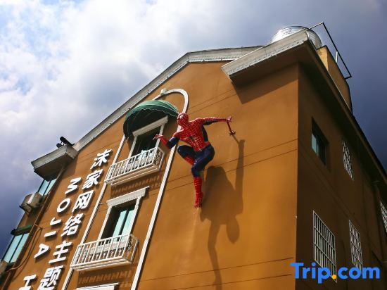 Huaibei Mojia Internet Theme Hotel