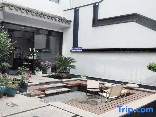 Yuanshe Wentang Holiday Homestay (Huzhou Nanxun Ancient Town)
