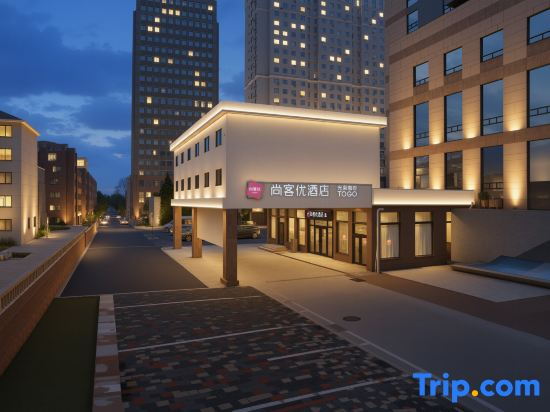 Shankee Hotel (Qingdao May Fourth Square Vientiane City)