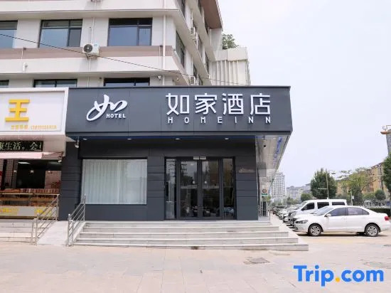 Homeinn · neo (Handan Railway Station Handan Road)