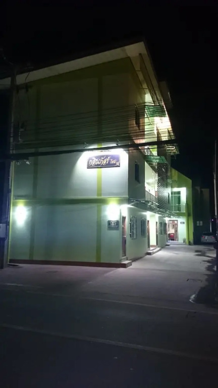 Kasinpat Home