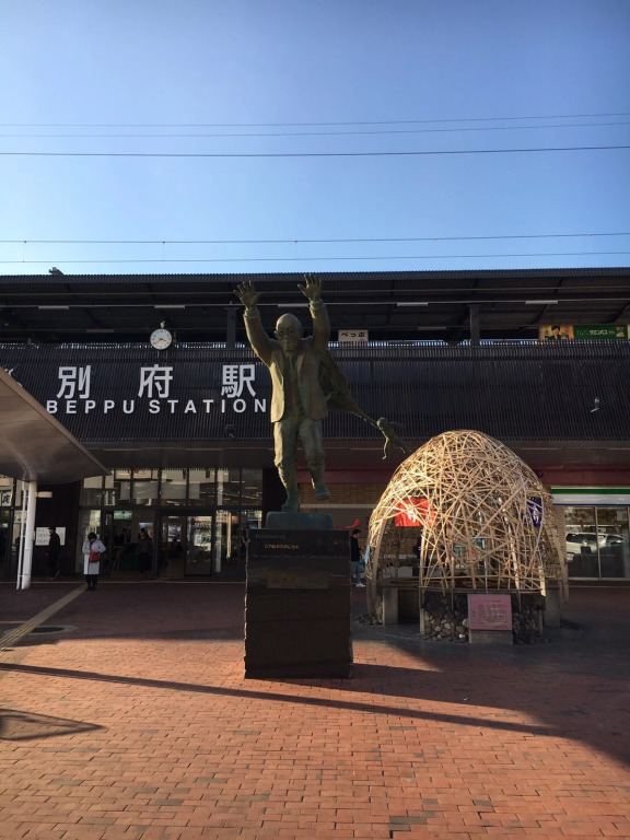 BEPPU RIKYU