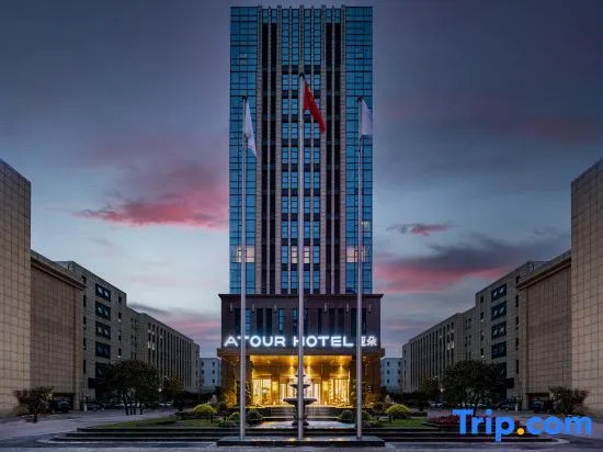Atour Hotel Nanjing Dongshan Cars 4S Park