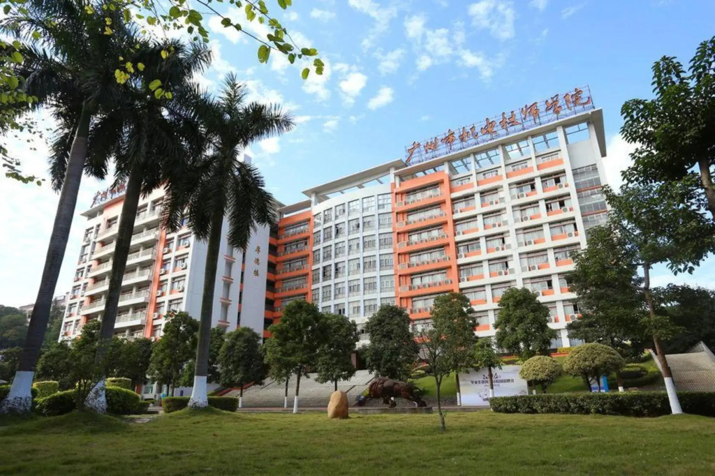 Shangyuan Hotel (Guangzhou Zengcha Road)