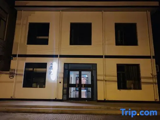 Lianyungang Yujian Homestay