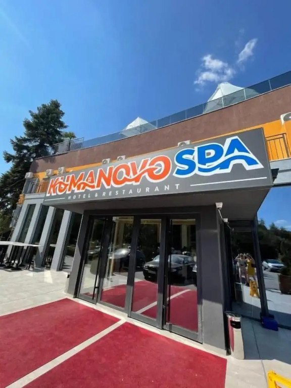 Ресторан Aura - Куманово СПА