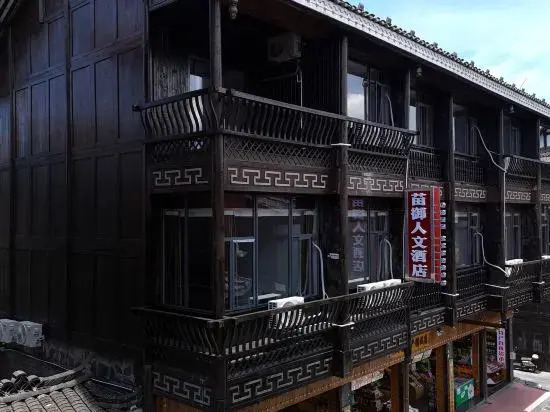 Xijiang Chinese Inn Hotel (Xijiang Qianhu Miao Village West Gate Tourist Service Center)
