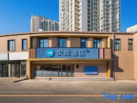 Hanting Hotel (Beijing Beiyuan Lishuiqiao South Subway Station Branch)