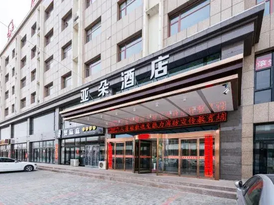 Yunduo Hotel