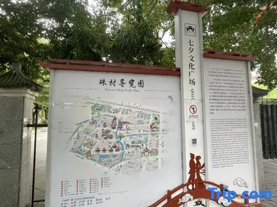 Yaxin Apartment