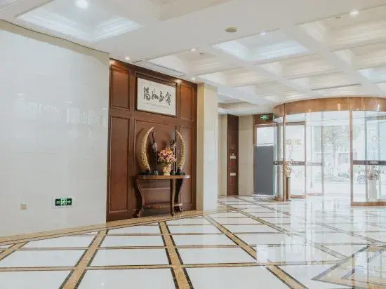 Anji Xiangrui Hotel
