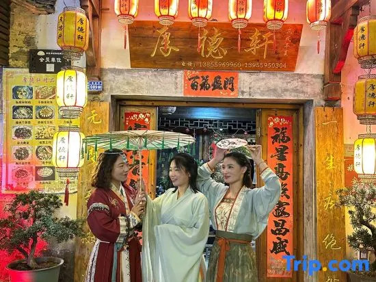 Hongcun Houdexuan Boutique Hostel