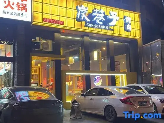 Yazhi Homestay (Cixi Hangzhou Bay Century City)