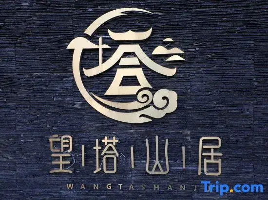 Tar Temple Wangta Mountain Hotel