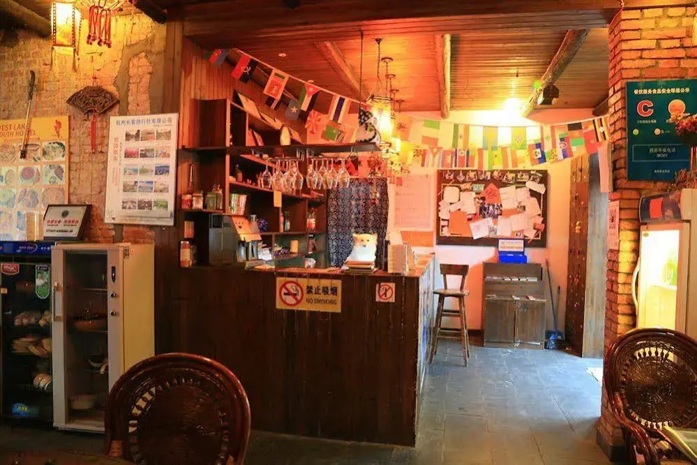 Westlake Youth Hostel