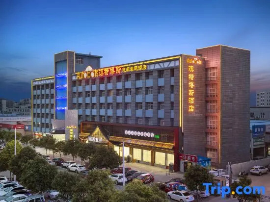 AutobotsOutbots Hotel (Zhengzhou Liulin Metro Station)