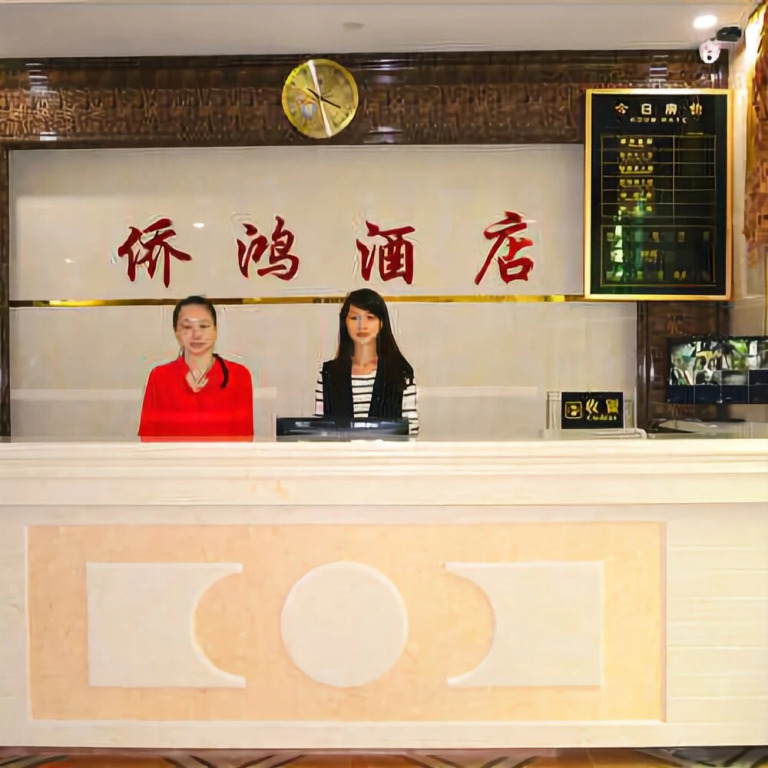 Yimi Hotel (Guangzhou Linhexi Metro Station)