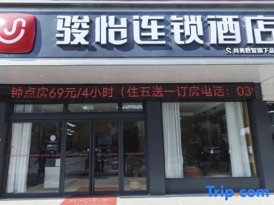 Junyi Chain Hotel (Suiping Xiangyang Avenue People's Hospital)