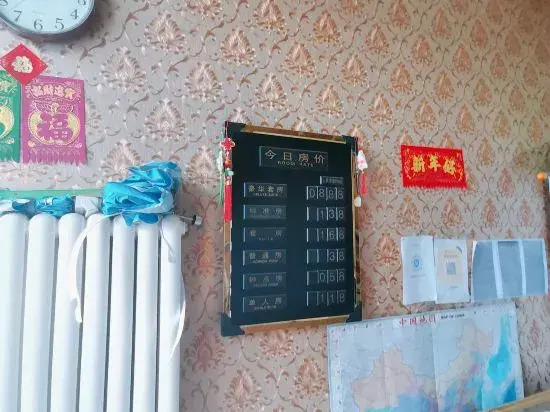 Rose Bay Hotel (First Branch of Harbin Qunli Medical University)