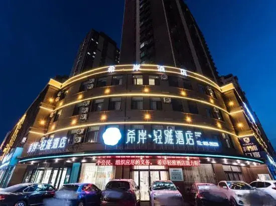 Xi'an Qingya Hotel (Yanggu New World Plaza)