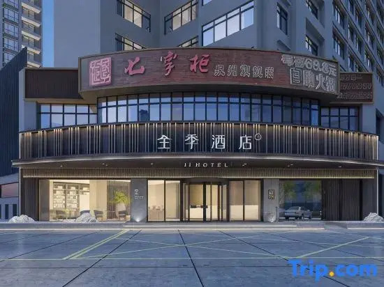 JI Hotel (Quanzhou Zhongjun FUNWORLD Sports Street)