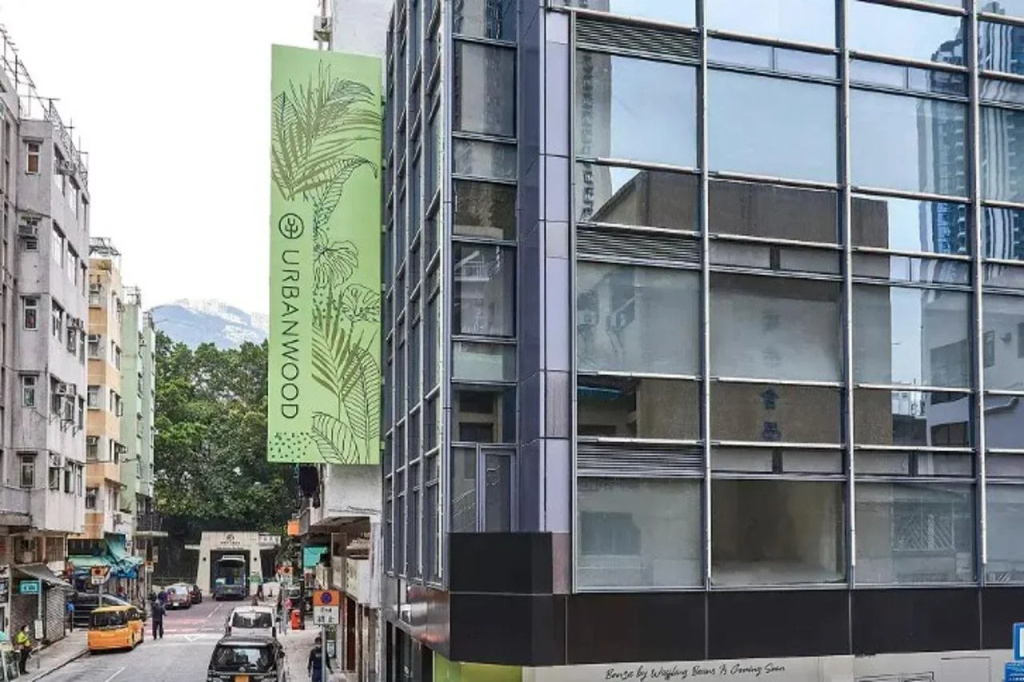 Urbanwood Ap Lei Chau