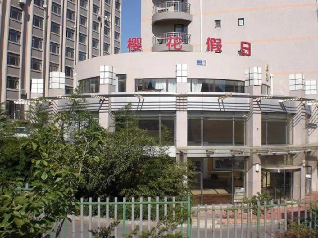 Yikang Sakura Inn