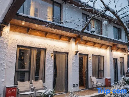 Qipan Cloud Residence Designer View Homestay