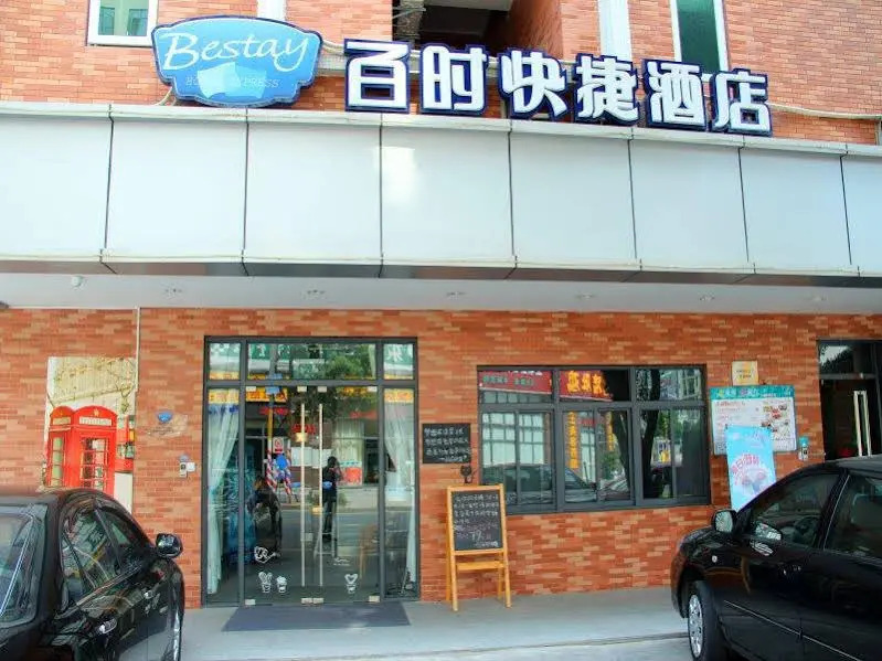 Bestay Hotel Express Dongguan Nancheng