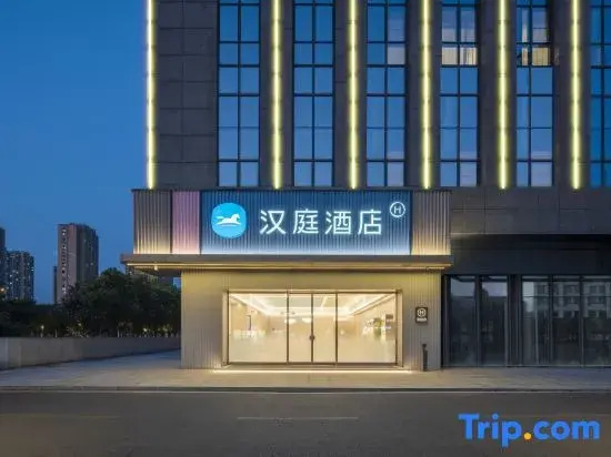 HanTing Hotel (Changzhou North High-speed Railway Station)