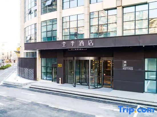 Ji Hotel (Nantong Dongjing International)