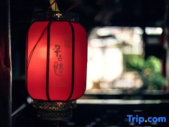 Suyixuanzhan (Lijiang Ancient City Branch)